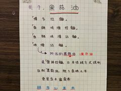 -雷神拉面(财富中心玉米楼店)