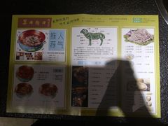 -羊肉街口老银川滩羊涮肉馆