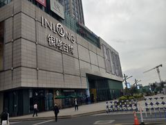 -汇德隆银隆
