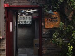 门面-VOYAGE COFFEE(北锣鼓巷店)