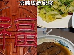 -福满圆(琨莎中心店)