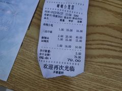 -珊珊小笼馆(仙霞路店)