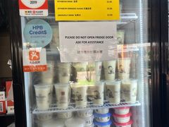 -老伴豆花(麦士威熟食中心店)