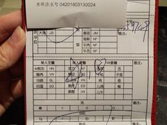 账单-西堤厚牛排(新世界店)