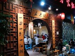门面-麻大侠老火锅(巴国城店)