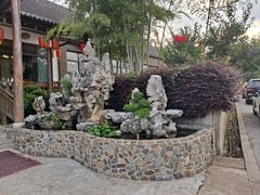 -呼吸森林·生态农庄农家乐私房菜