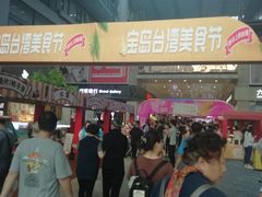 -丽达购物中心(崂山店)