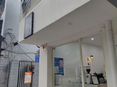 -浆木咖啡馆(湘子庙街店)
