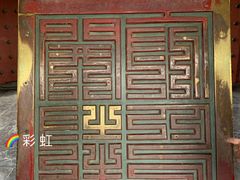 -开封府