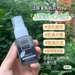 点击看大图 -玛莲朵·海菲秀冰珀科