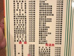 菜单-紫金食坊(江南西路店)