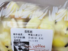 -红跑车蛋糕世界(清江路店)