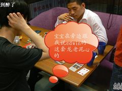 -汇佳桌游剧本咖啡馆(万体馆旗舰店)