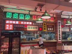 -龙师傅卤炒(天马店)