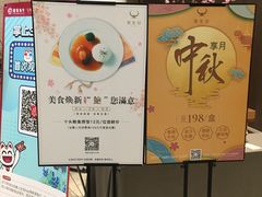 -张生记(丁香国际店)