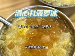 -南街清补凉(黄贝岭店)