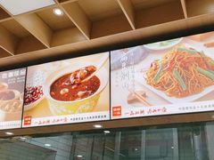 -嘉和一品(新辰天地大兴南区店)