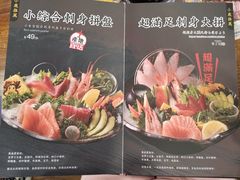 菜单-仙隐小鹿中華の日料(正弘城店)