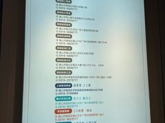 -甬妈妈湖畔里餐厅(唐山南湖旅游景区店)