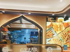 -西部马华清真兰州牛肉面·烧烤夜市(关东店)
