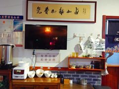 -鲁毓鲜蓬莱小面(黄山路店)