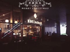 -去茶山(重庆万象城店)