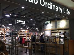-鹿岛生活(熙地港店)