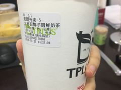 -TPLUS茶家(浦电路店)