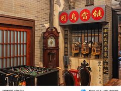 -星空密室·精选(天一豪景店)
