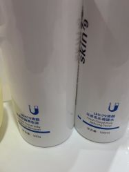 -SKIN79皮肤管理中心