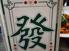 -必胜客(欢乐颂店)