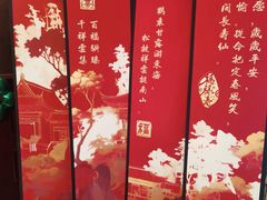 -三六三杭州菜(水上总店)
