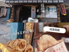 -江海渔港(姚港路店)