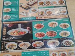 -面道赞宁海海鲜面(迎凤街店)