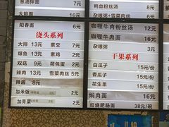 菜单-莹珠阁·私房菜