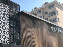 -绿岛汤泉韩式休闲会所