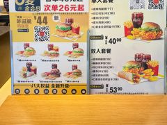 -麦当劳(合肥之心城店)