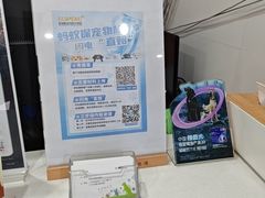 -瑞鹏·疫苗·绝育·宠物医院(广九店)