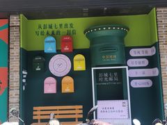 -家有美味(户部山二店)