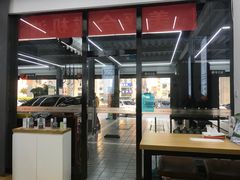 -中鑫之宝(陇海路店)