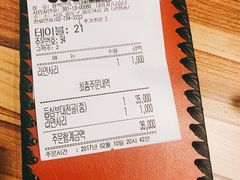 -张赫珉的部队锅(钟路店)