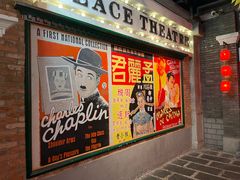 门面-和平菓局(王府井店)