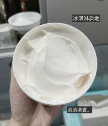 点击看大图 -SKIN79皮肤管理中心
