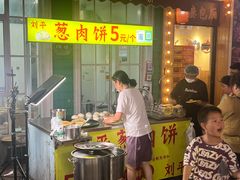 -荷兰街