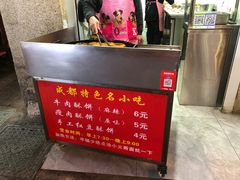 -涂记油酥饼(江汉三路店)