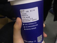 -瑞幸咖啡(解放碑英利大融城店)
