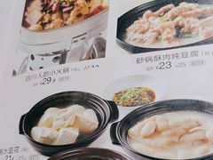 -眉州小吃(石景山店)