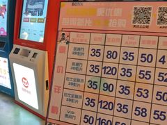 -博纳国际影城(皇庭店)