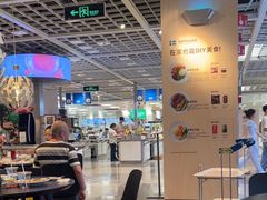 -宜家·瑞典风味餐厅(无锡店)