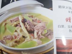 -阿三鱼头泡饼·家常菜
